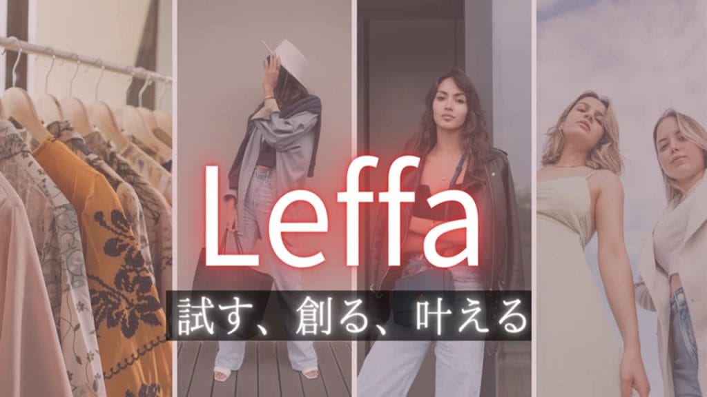 Leffa